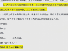 廠房出租信息要點！已整理出速看！